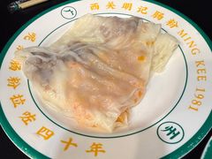 -西关明记肠粉(荔枝湾店)
