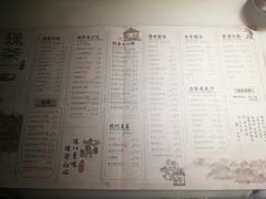 菜单-绿茶餐厅(成都大悦城店)
