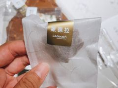 -Laderach 莱德拉(上海环贸iapm店)