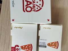 -必胜客(磁器口店)