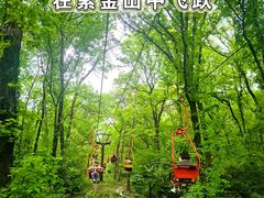 -WeLope紫金山探险公园