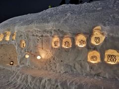 -小樽运河广场(運河プラザ)