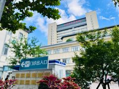 -上海市中医医院(石门路院区)