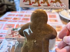 -Grande A'moo(上海万象城店)