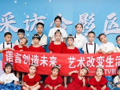 -新声线少儿口才(亦庄示范校区)