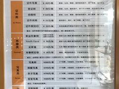 -青春加萌照相馆