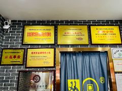 -梧州双钱龟苓膏(丽港航母店)