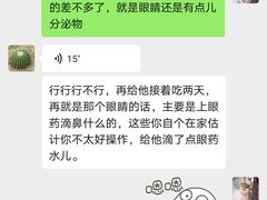 -喜多萌中农锦绣动物医院24H·猫科·牙科MRI·CT