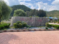 -牛郎织女景区