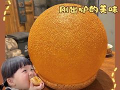 -杨记隆府重庆江湖菜(太古里旗舰店)