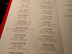-風料理.鮨Omakase