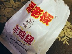 -潘老板炸鸡(君临紫金商业街店)