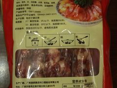 菜单-广州酒家(文昌店)