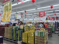 -嘿嘛仓储购(华明店)