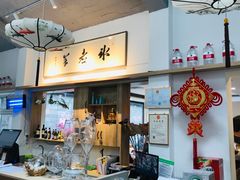 门面-毛辣果·贵州红酸汤牛肉火锅(西单店)