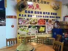 -云南野生菌石锅鱼石锅鸡(大金塔店)