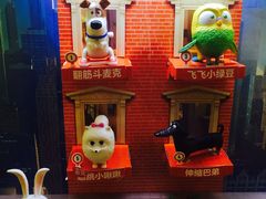 -麦当劳(中山公园龙之梦店)