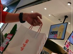 -果呀呀(国金街店)