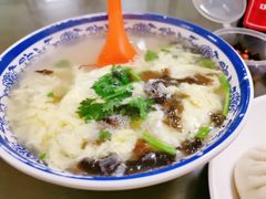 -四平包子铺