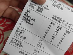 -逸桂禾面馆
