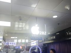 -胜灿苹果华为手机电脑维修回收(徐汇店)