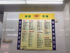 -三真丸子美食坊(故宫路店)