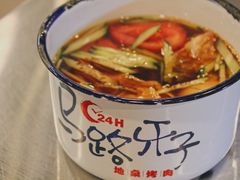 冷面-马路牙子烧烤音乐酒馆(望京店)