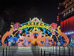 -大慈恩寺(大雁塔)