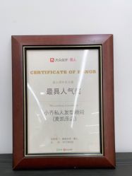 -小齐发型Star·Salon