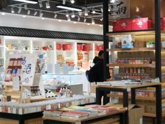 -秦淮礼物(贡院街店)