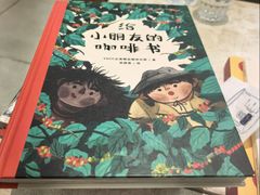 -玫瑰咖啡(中山六路店)