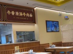 -陳香貴·兰州牛肉面(东方宝泰店)