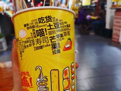 烤豆皮-星隆国际·芜湖小吃街