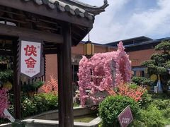 -侠舍·江湖烤全羊·大排档(沌口总店)