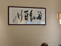 -有记家厨(后龙西街店)