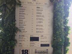 -The open life(万象城店)