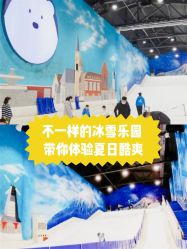 -Mr·Kuma酷么先生雪之乐园