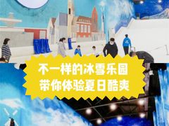 -Mr·Kuma酷么先生雪之乐园