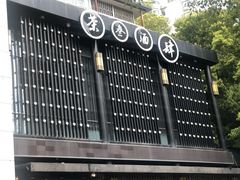 -茶叁酒肆·楚味江湖(菱角湖店)