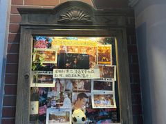 -古董花园(思南路42弄小区店)