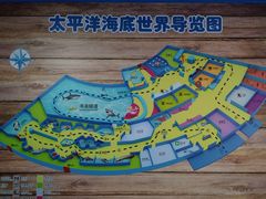 -太平洋海底世界