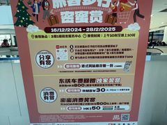 -新城市广场