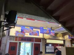 -五马集·海鲜·温州大牌档(黑金冠五马街十字路口店)