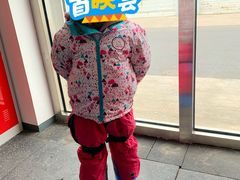 -华彬猛犸滑雪场
