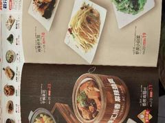 -嘉和一品粥(山水店)