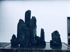 -上海方塔园