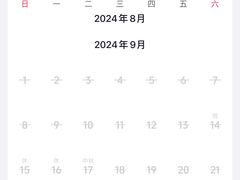 -上海浦东星河湾酒店