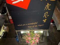 -穹六人间 people 6(岳阳路店)