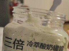 -白色日记·手作酸奶(麦凯乐店)