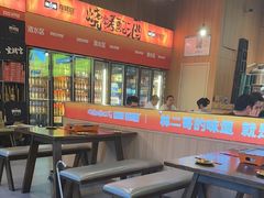 -林二哥宜烤官·宜宾小烧烤